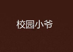 电脑咋下载微信到桌面游戏画面