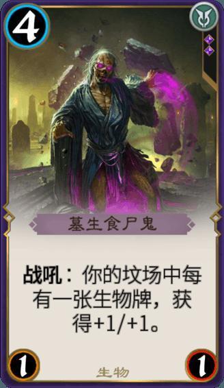 埋葬的秘密