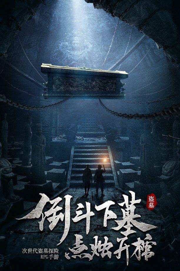 空闲农场
