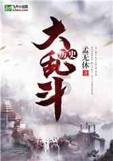 人是唯一会说话的动物，人类开口说的第一句话是啥？从此累死累活