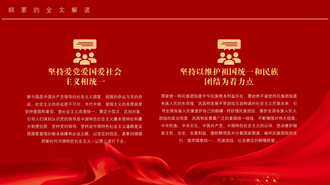 坦克防御战争