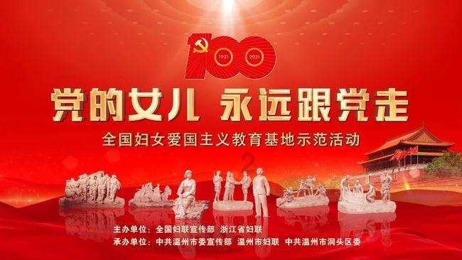 夏之许诺