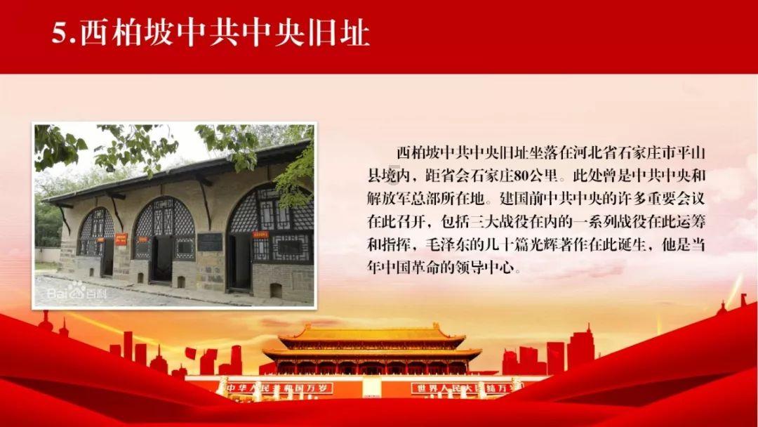 五个精准施策 建强村党组织战斗堡垒