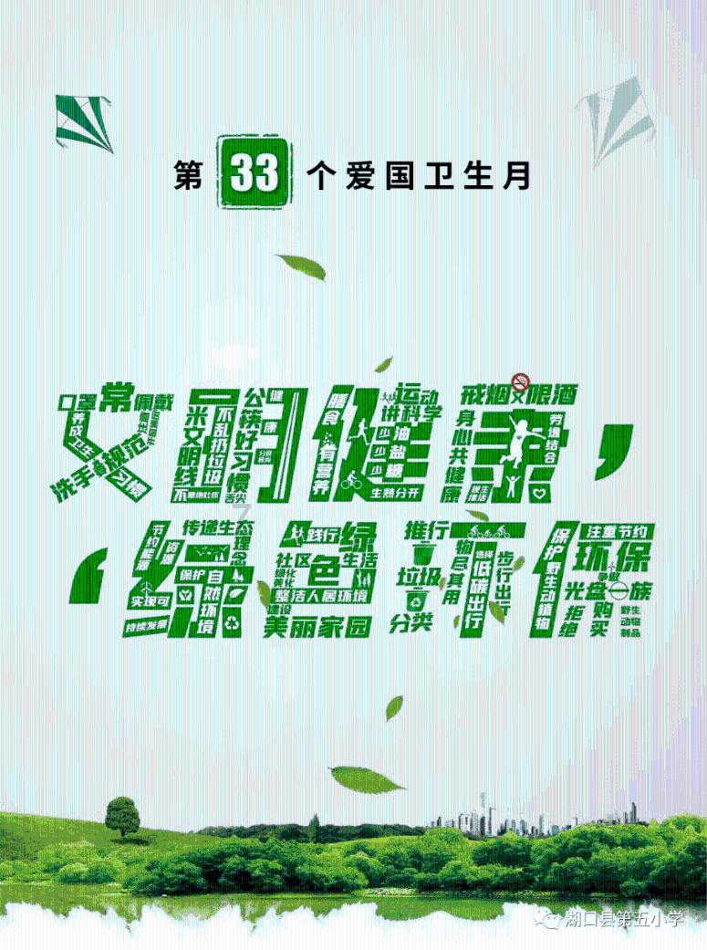 潮人篮球