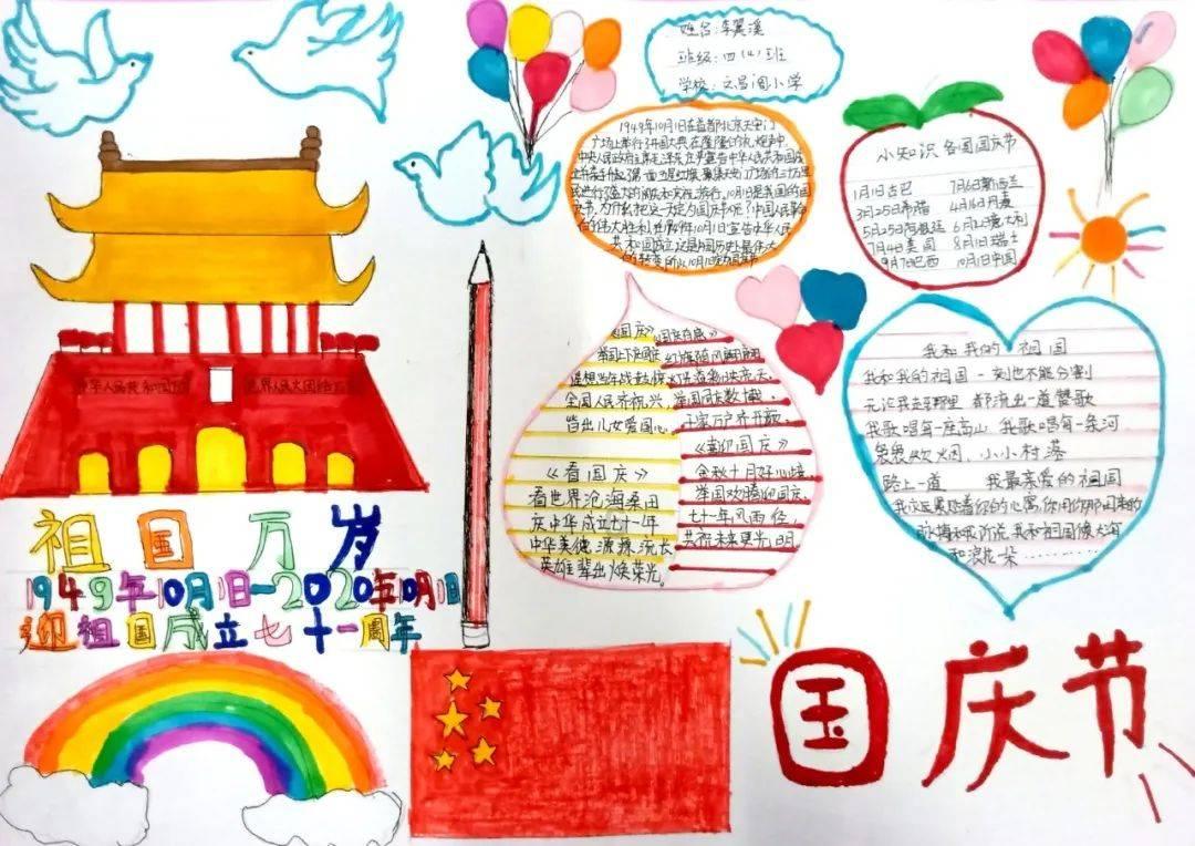 可爱宝宝大作战