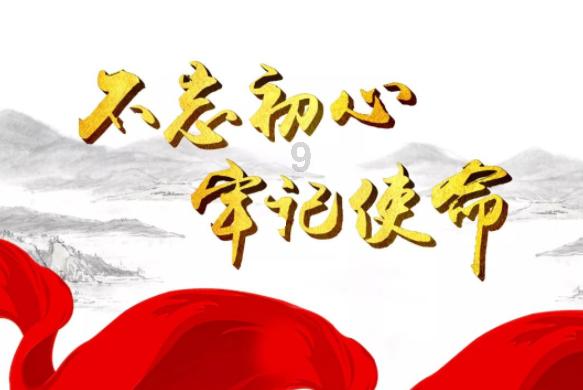 神舞幻想