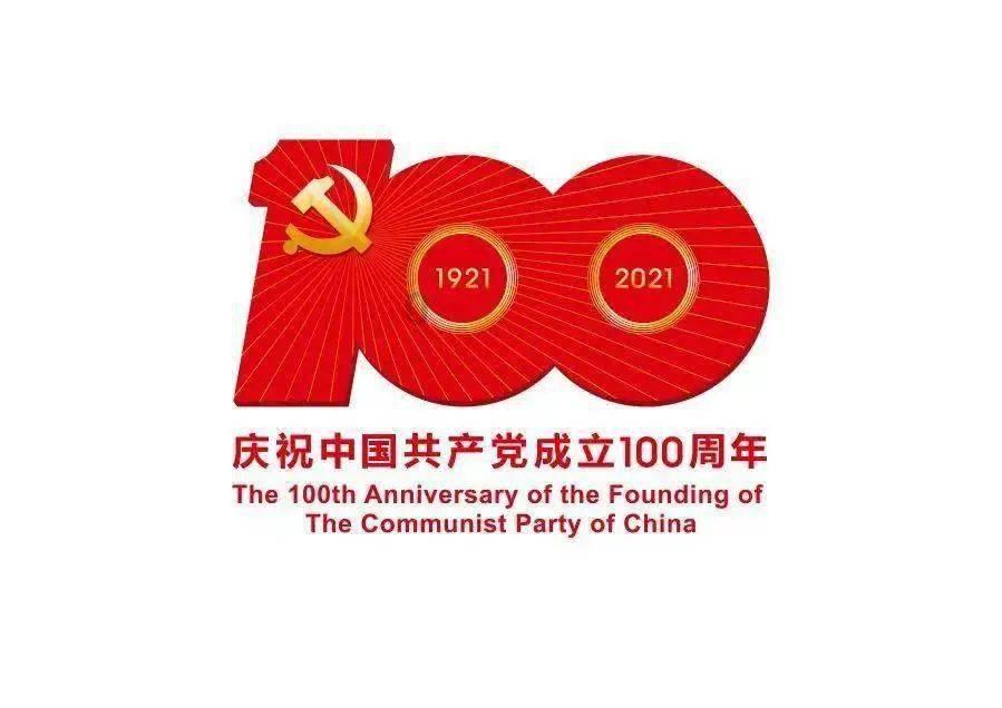 招商局商业房托第四季度物业平均出租率为87.2%