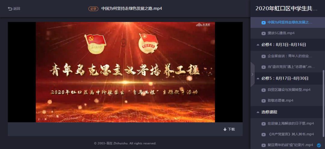 红树林逃生